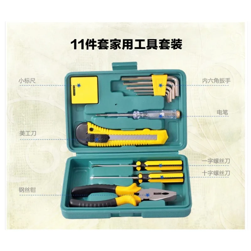 Hardware Toolbox Home Electrician Repair Multi functional Small Tools Home Repair Combination Complete Tool Set