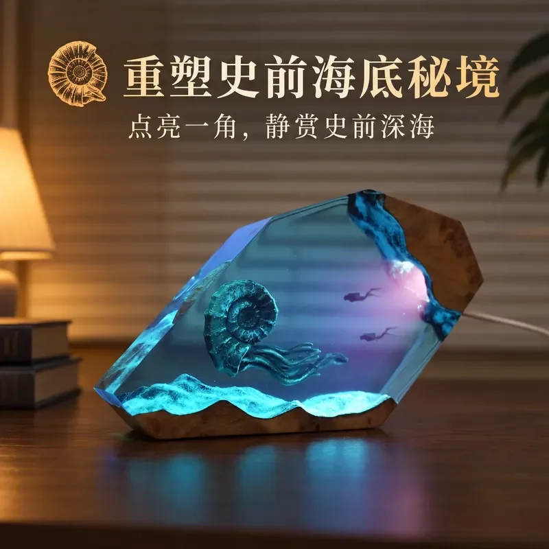 Amumite Handmade Ocean Night Light Creative Solid Wood Resin Ambient Lamp Bedroom Bedside Dream Healing Ornament Gift Decor