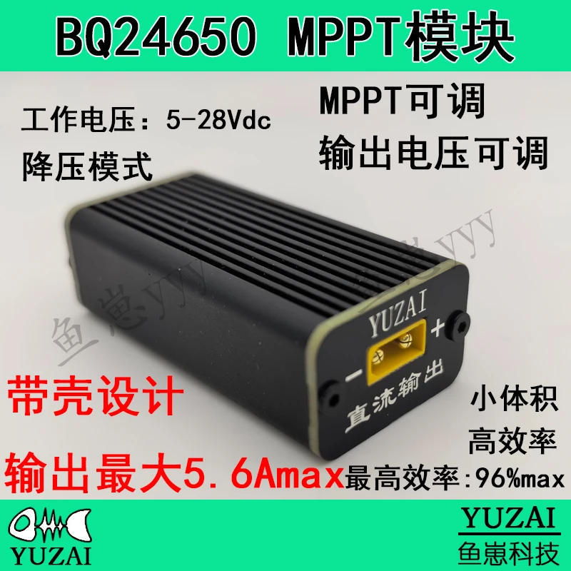 Solar lithium battery lead-acid battery 18V charging module BQ24650 MPPT 8A flash sale CN3722