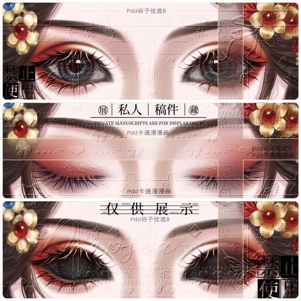 "الهوية V" المحيطية "الفراشة الحمراء ثلاثة عشر فتاة' شريط العين المتحرك بطاقة صريف التحول بطاقة جمع هدية الطالب