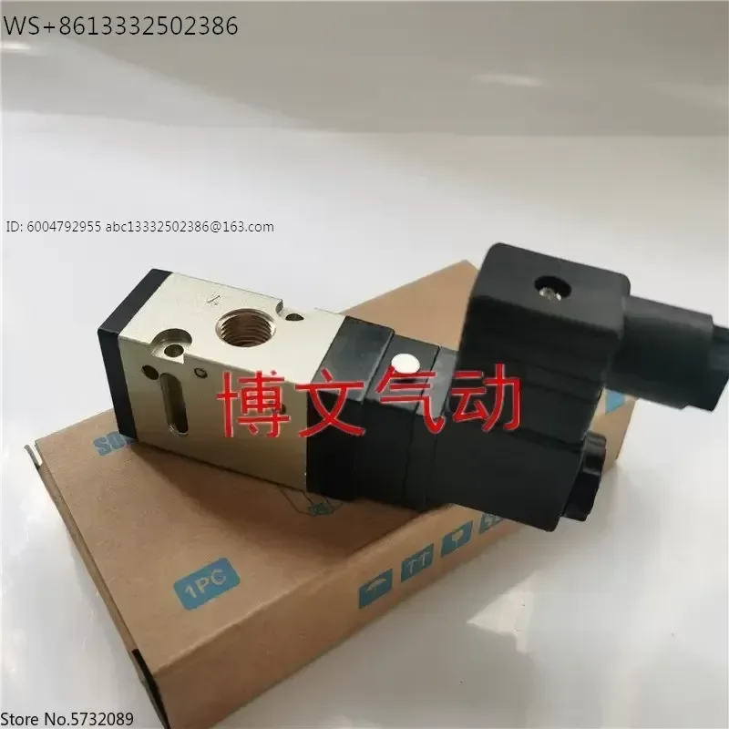 Electromagnetic Valve for VP342-5D-02 4D Pneumatic 5G-02 4G Two-Position Three-Way Normally Closed Directional Valve