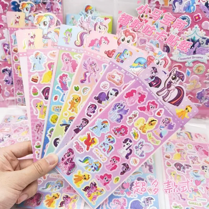 Little Pony Laser Sticker Set Girl Children'S Cute Cartoon Material Sticker For Office Stationery And School Supplies Decoration view 6