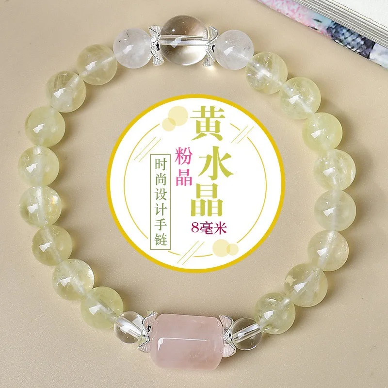 

Natural Citrine Powder Crystal Random Bracelet Women's Fashion Light Luxury Lucky Bracelet Original Design