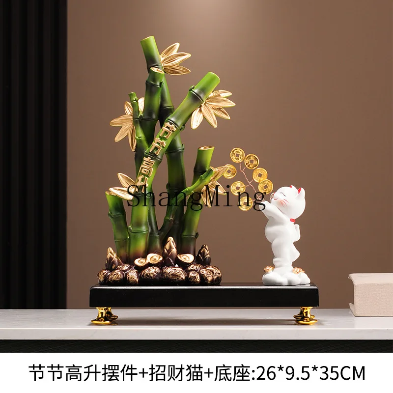 SM is rising and falling, bamboo high-end entrance ornaments, light luxury living room TV cabinet decorations