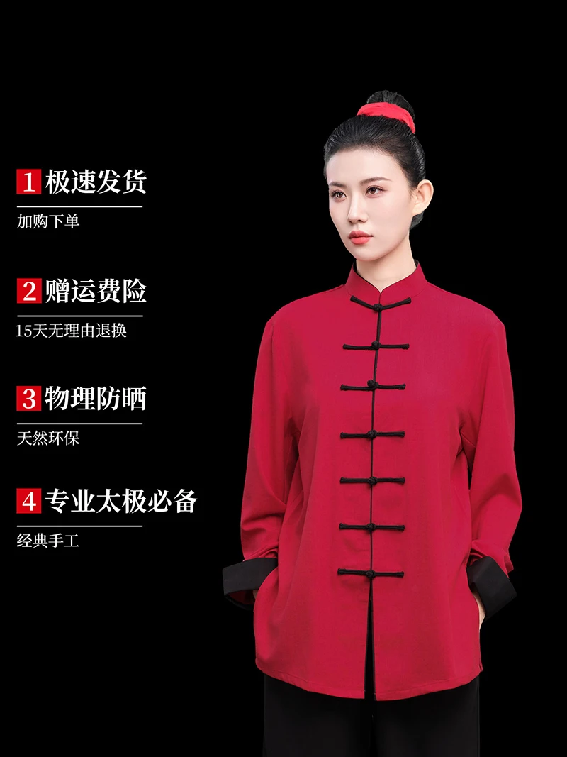 Women's Premium Tricolor Contrast Ramie Tai Chi Uniform - Baduanjin Martial Arts Performance Outfit for Spring Autumn Practice (