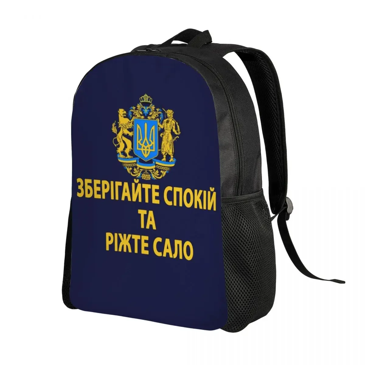 Ukraine Flag Ukrainian Tryzub Backpack for Men Women Waterproof School College Patriotic Bag Printing Bookbag