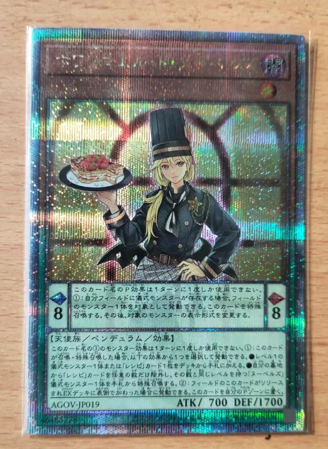 

Yugioh KONAMI Duel Monsters AGOV-JP019 Poissoniere de Nouvelles 25th Quarter Century Secret Japanese Collection Mint Card