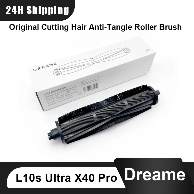 الأصلي Dreame L10s Pro Ultra Heat L30 Ultra L20 Ultra L10s Ultra X40 Pro Ultra X40 Pro قطع الشعر فرشاة دوارة مضادة للتشابك