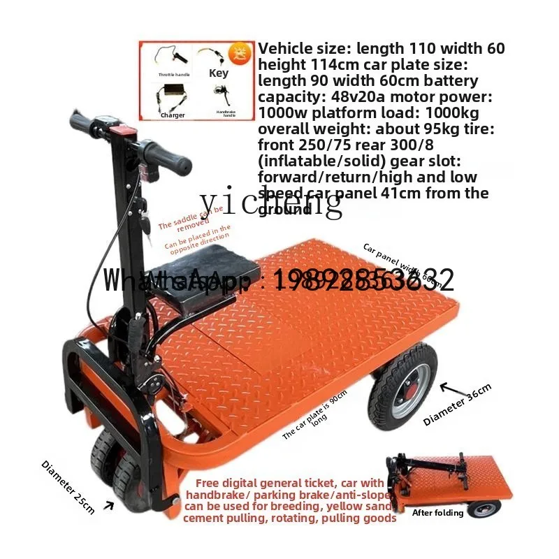 شاحنة مسطحة كهربائية ABB، زخرفة عربة صغيرة محمولة قابلة للطي بأربع عجلات، يمكن أن تدخل مستودع المصعد للنقل #4