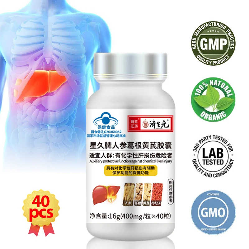 40PCS Liver Cleanse Detox Capsule Liver Function Health Prevent Cirrhosis Support Ginseng Pueraria Mirifica Vegan Supplements