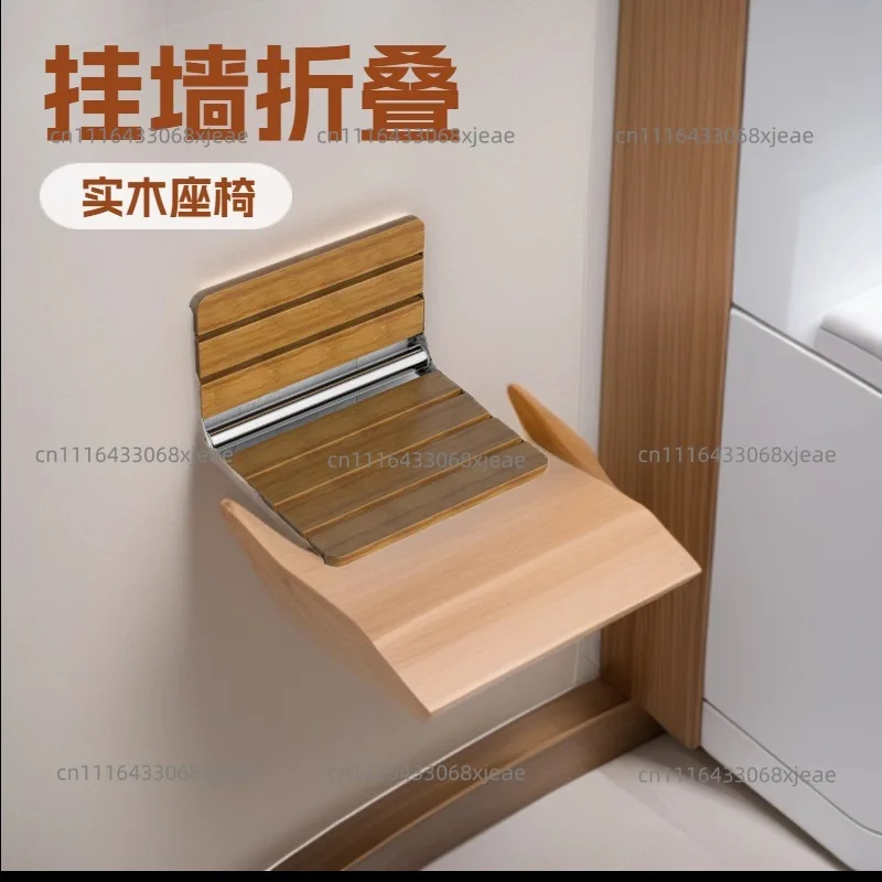 Wall-mounted folding shower stool, bathroom, bath chair, shoe change, shoe stool