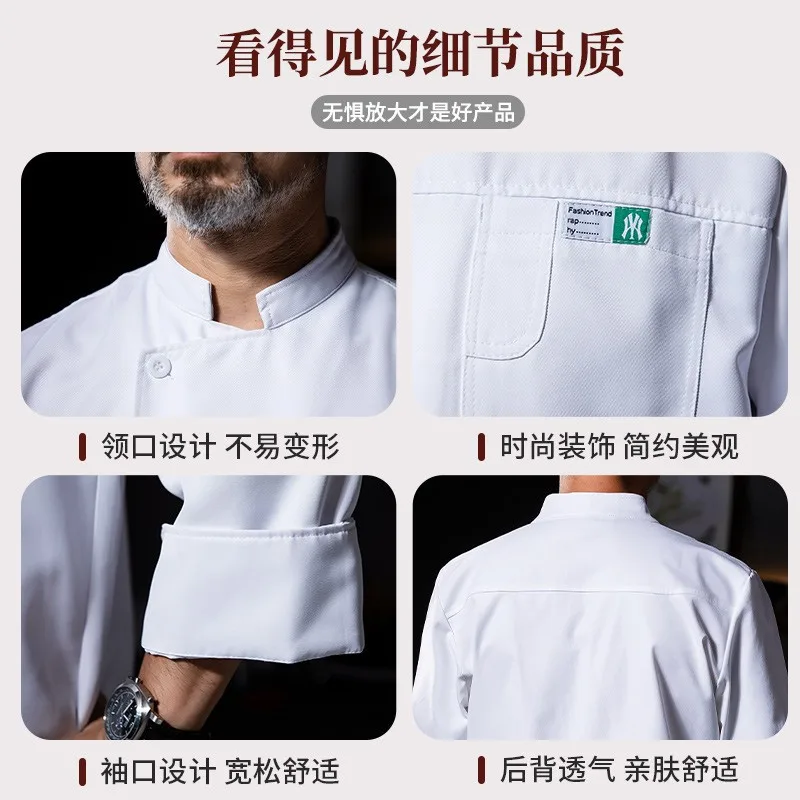 Chef vêtements de travail à manches longues automne hiver Restaurant Cuisine Cuisine occidentale Cuisine restauration cantine cuisson gâteau pain vêtements