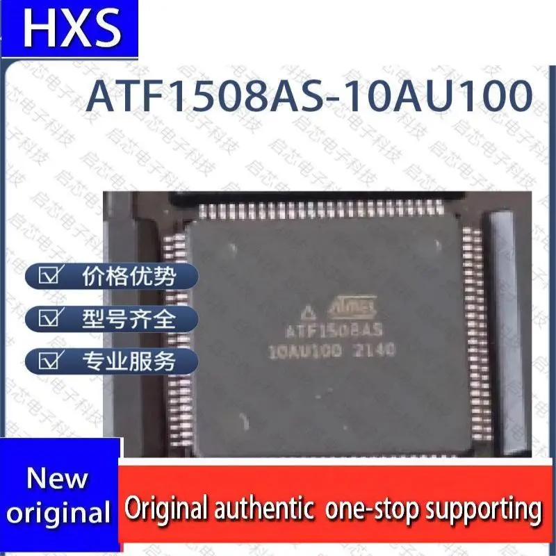 New original ATF1508AS-10AU100 ATF1508AS-10AC100 microcontroller IC chip in stock