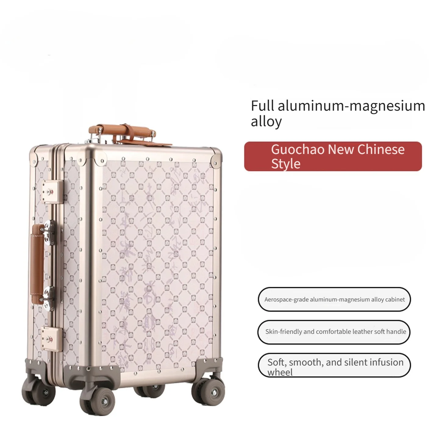 Full Aluminum‑Magnesium Alloy Chinese‑Chic Style Shock‑Resistant Trolley Luggage Travel Suitcase 20 Inch Carry‑on Boarding Case