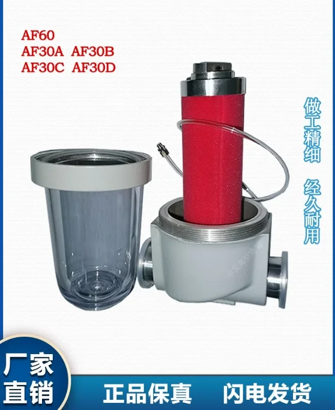 Pump exhaust recovery filter oil mist separator filter element AF30 60