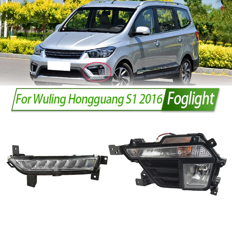 For Wuling Hongguang S1 2016 Foglight Car Fog Light Assembly LED/Halogen Front Bumper Fog Lamp Kit Assy