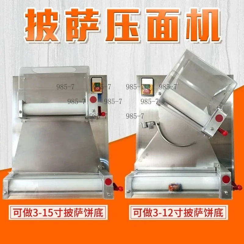 Stainless Steel Automatic Dough Sheeter, 10-40cm/50-500g, small pizza dough rolling and pressing machine