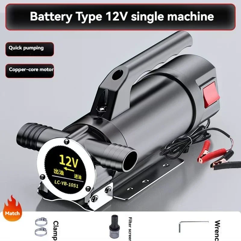 

2026　12V24V48V220V DC Oil Pump Oil And Water Dual-purpose Electric Oil Pump Electric Water Pump