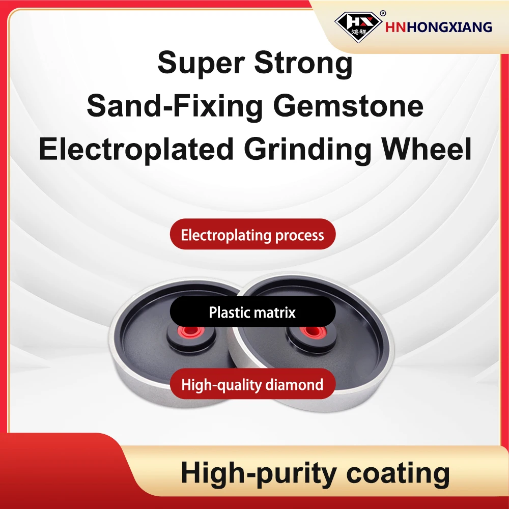High Quality Electroplated Grinding Wheel Lapidary Grinding Diamond Abrasive Wheel Gemstone Polishing Disc