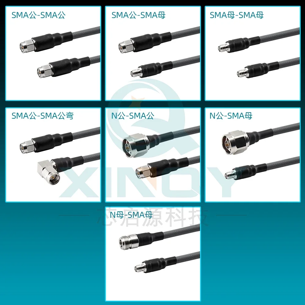 Low Loss Stable Phase Test RF Line 18G SMA/N Stable Amplitude RF Coaxial Cable Assembly