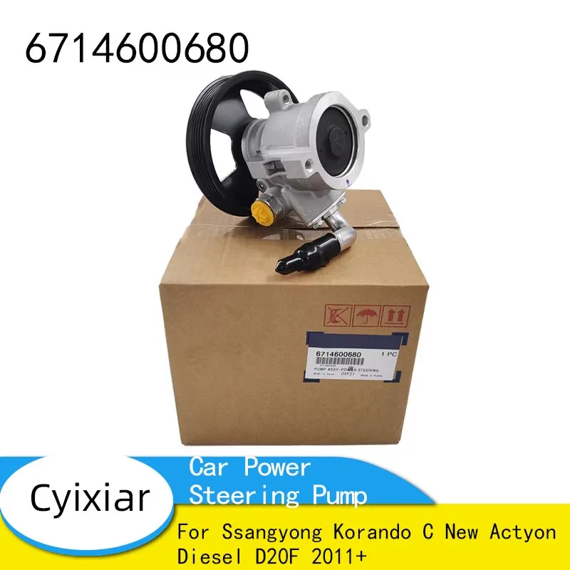 Car Power Steering Pump for Ssangyong Korando C New Actyon Diesel D20F 2011+ 6714600680