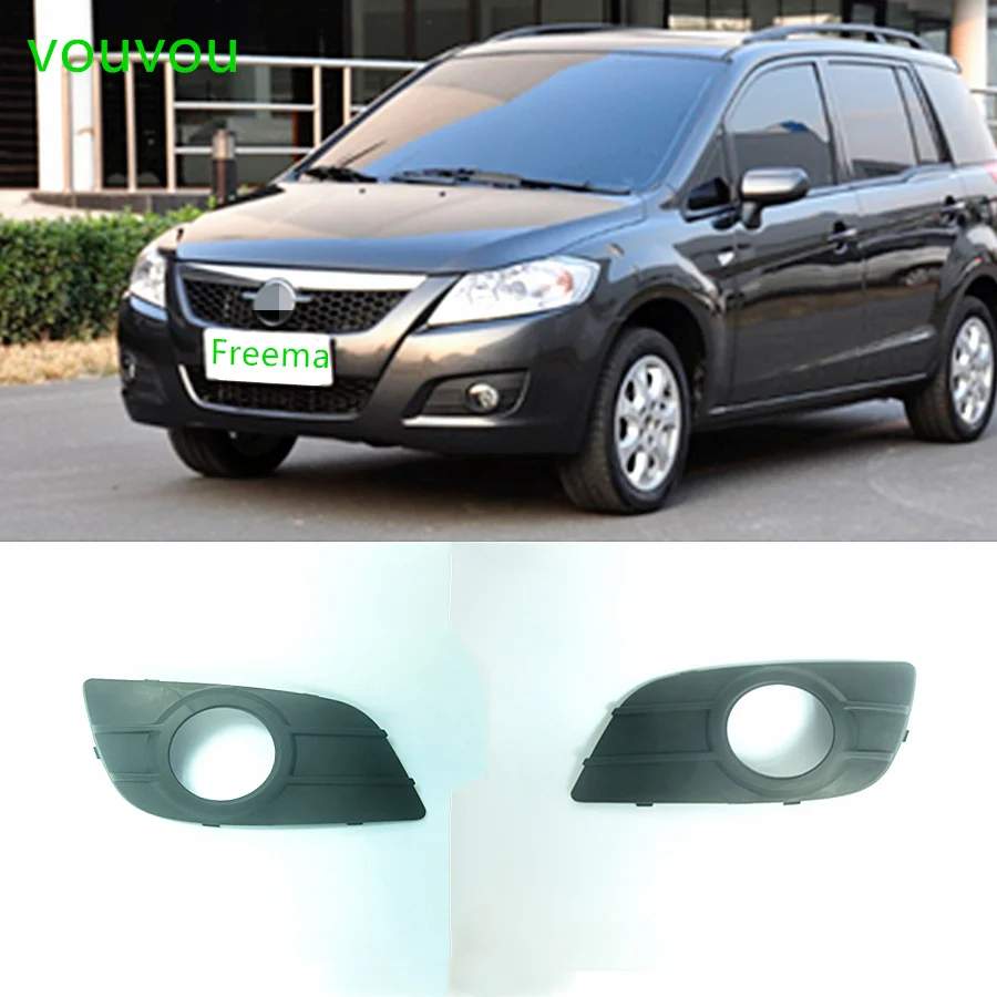 Tampa da lâmpada de neblina da grade do para-choque dianteiro do corpo do carro para Haima Freema H2 2010-2015 com modelo de lâmpada de neblina