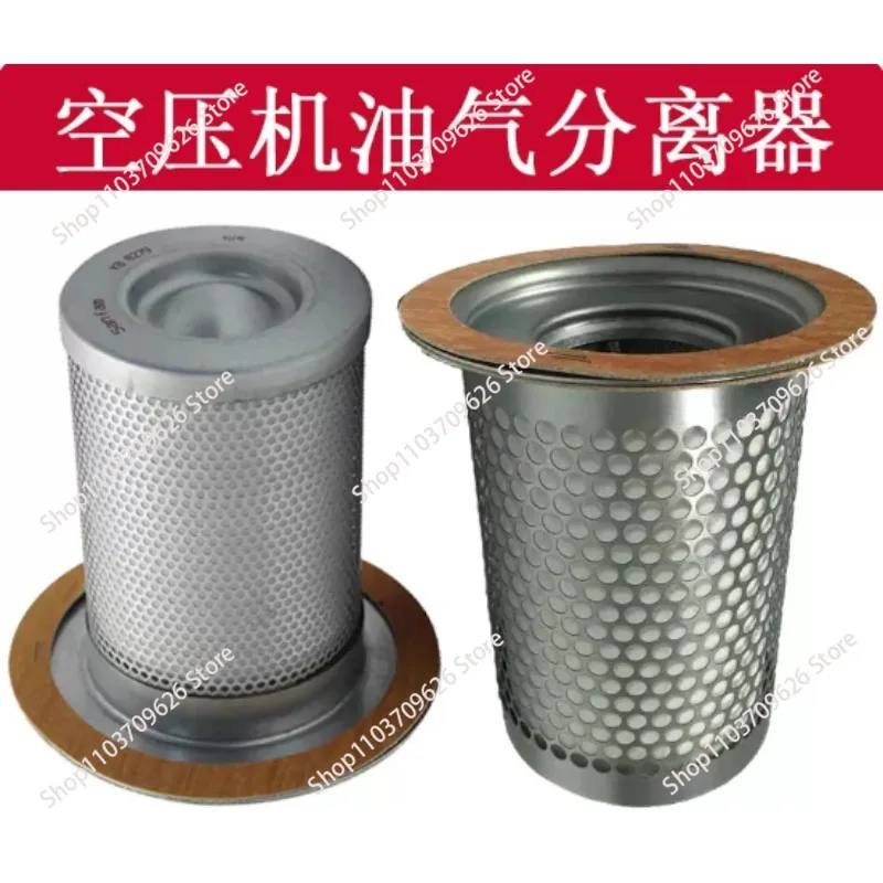 suitable-forscrew-air-compressor-oil-and-gas-separator-filter-element-db2074-db2186db2132-oil-separation-filter
