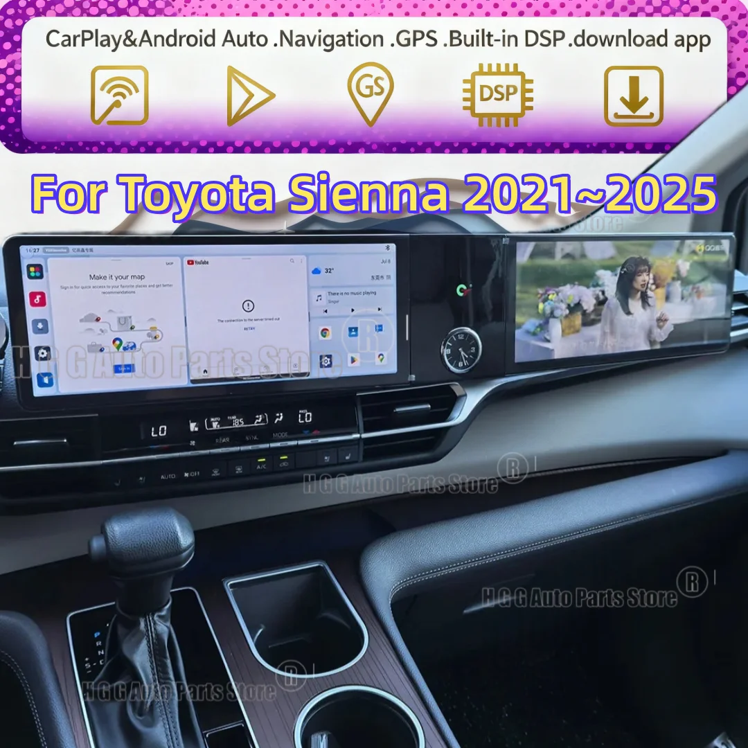 

Взаимодействие с двойным экраном для Toyota Sienna 2021 ~ 2025 Android 13, автомобильное радио, мультимедийная GPS-навигация, аксессуары, авто головное устройство IPS