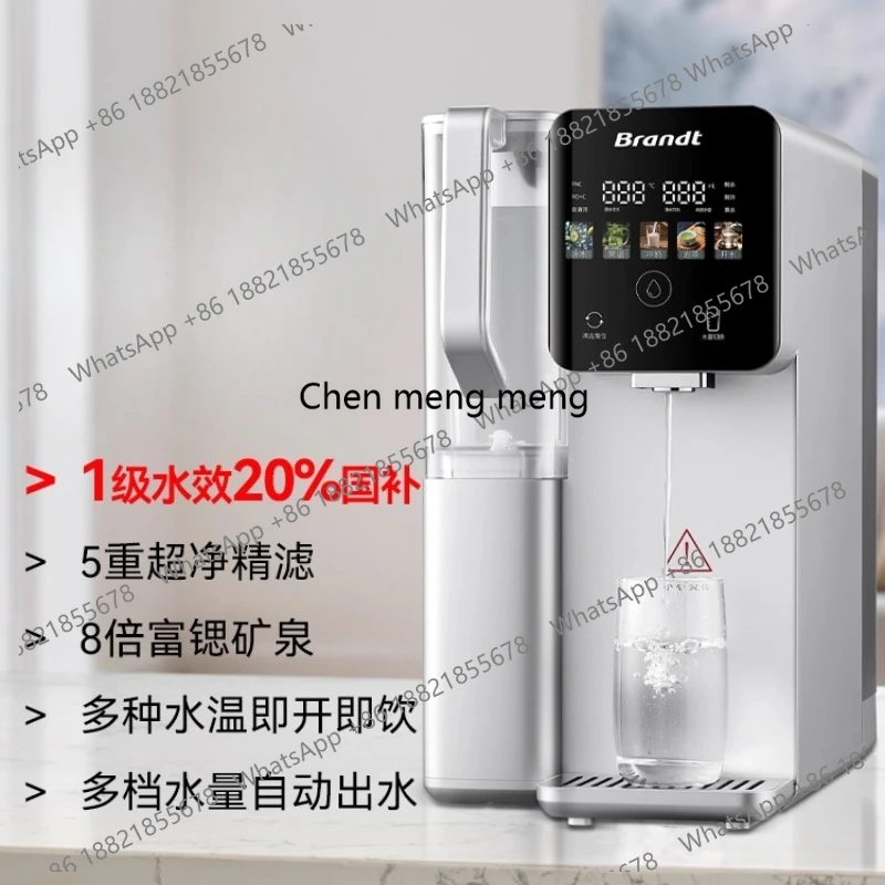 E132 Cooling instant hot water purifier Household desktop reverse osmosis direct drinking integrated mineral spring drinking mac