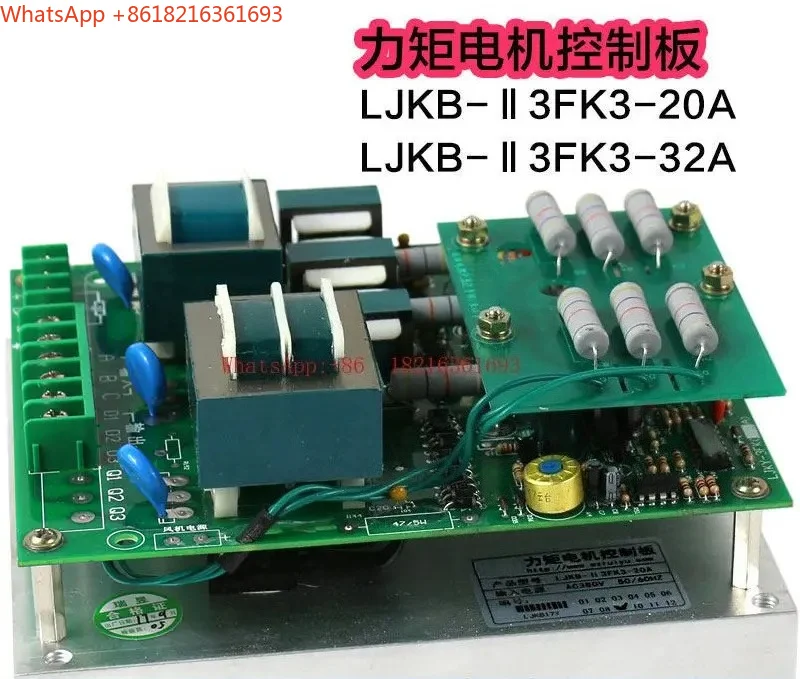 Limited Time 3FK32A20A Torque Motor Control Board Speed Control Board Printing Machine Torque Speed Board