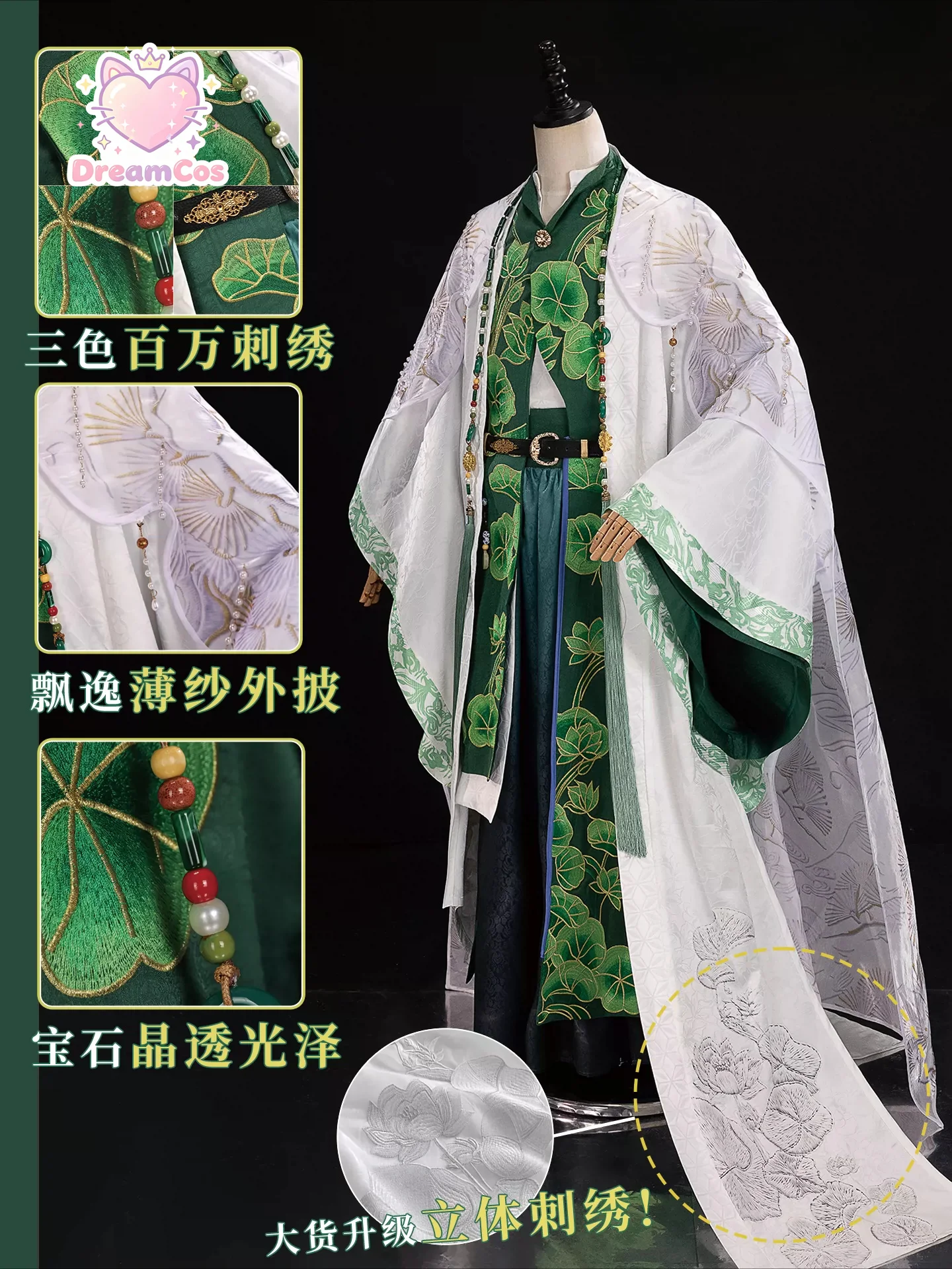 Chen Zixi (Yushan Lord) Cosplay Costume from Where Winds Meet, Wuxia Game Role Play Outfit for Comic Con & Halloween DreamCos