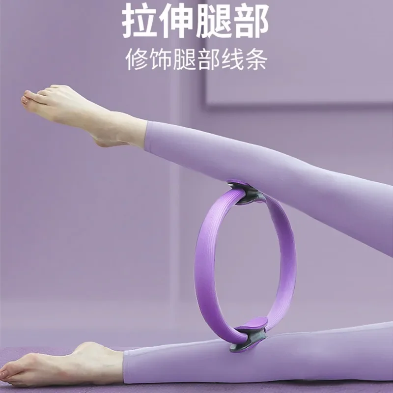 Yoga Fitness Ring Circle Pilates Women Girl Exercise Home Resistance Elasticity Yoga Ring Circle Gym Workout Pilates Accessories