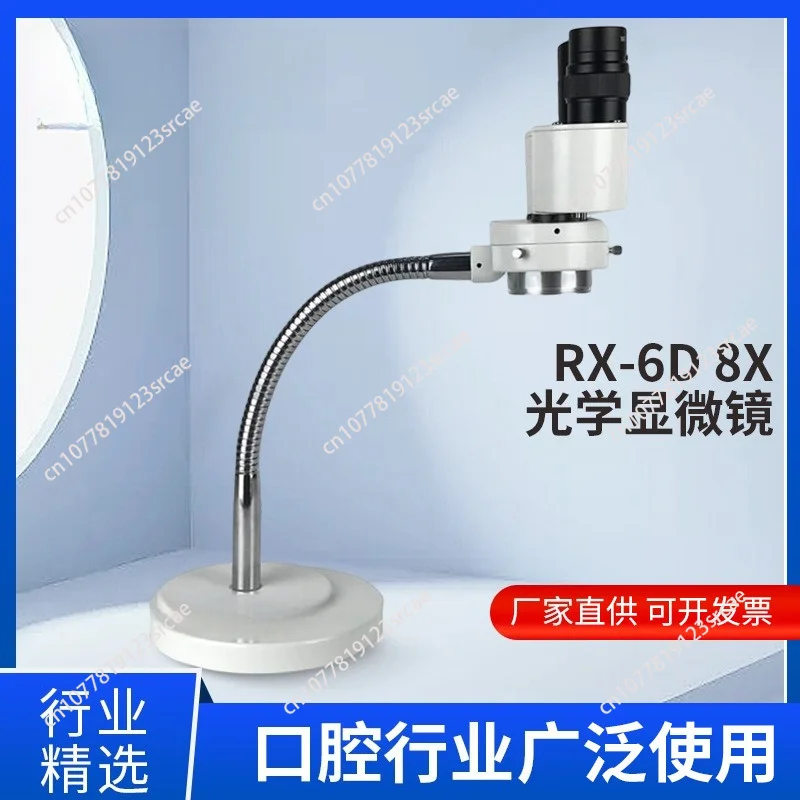 

8X Magnifier Gooseneck Binocular Microscope, Flexible Neck Magnifying Tool for Phone Watch Repair Work