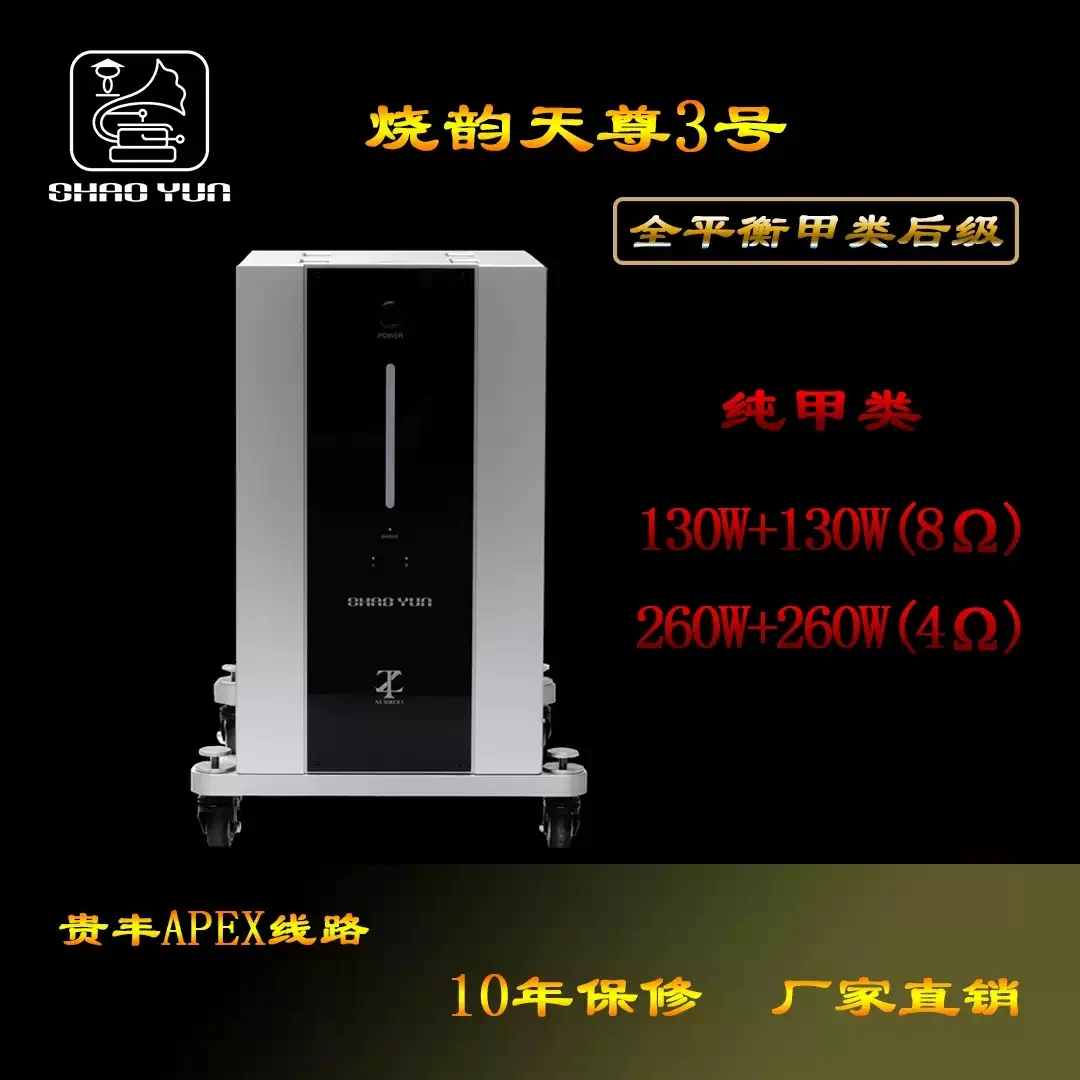 L-016 Pure Class A HiFi Power Amp 210W/8Ω  64 Bipolar Output Transistors Clone Study Gryphon Apex Flagship Stereo Amp