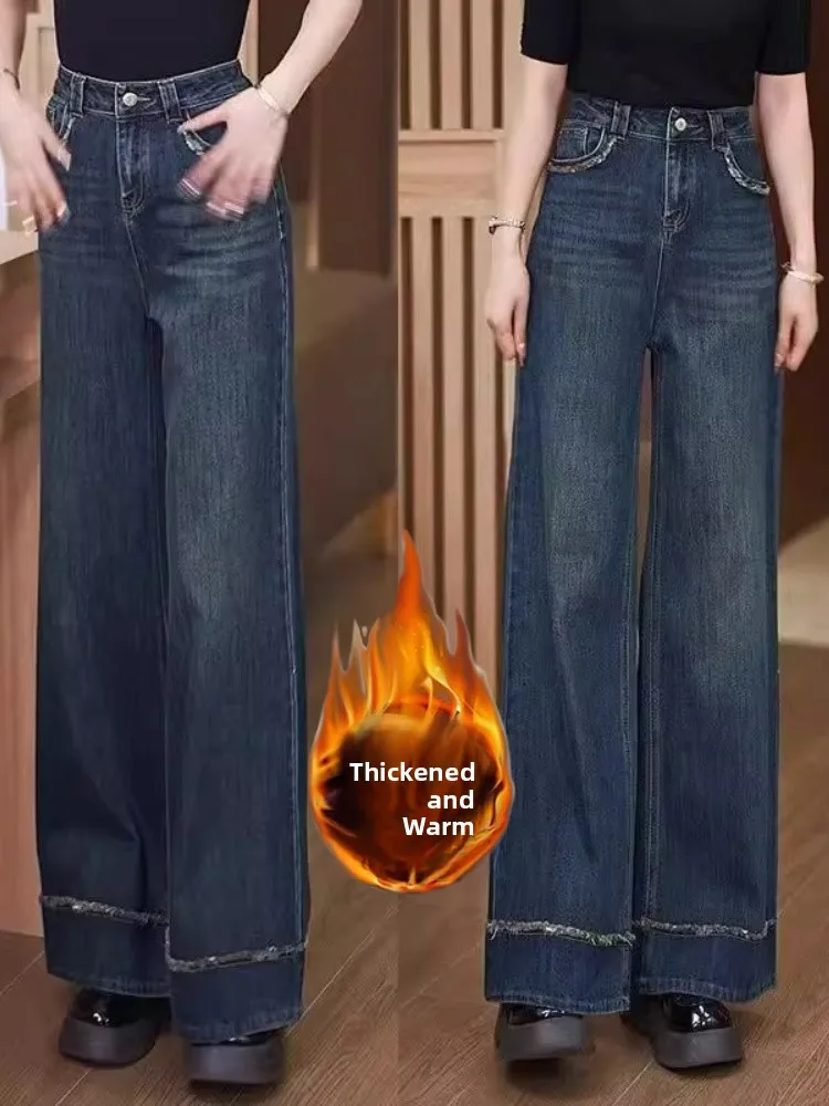 

Retro Deep Blue Wide Leg Denim Jeans Women's High Waist Loose Drapey Frayed Straight Leg Pants Autumn New Sle Casual Pure C...