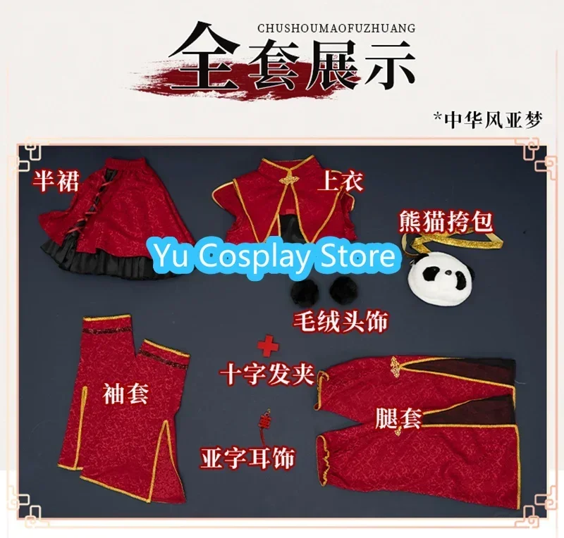 Hinamori Amu costumi Cosplay Anime Shugo Chara Cosplay Red Cheongsam Dress Halloween Carnival Uniforms Party Suit