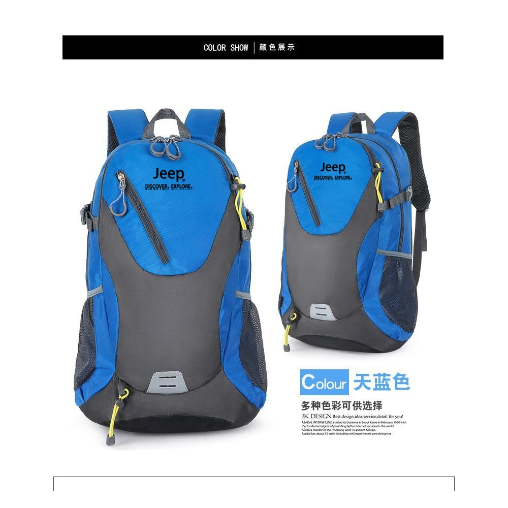 Outdoor Jeep backpack, hiking backpack, water sports backpack, hiking and leisure backpack, lightweight cycling,  large capac