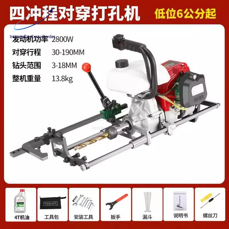 

4-тактная мощная солнечная дрель, прецизионный дырокол для кронштейна стальной трубы, эффективная фотоэлектрическая установка, сверлильный инструмент