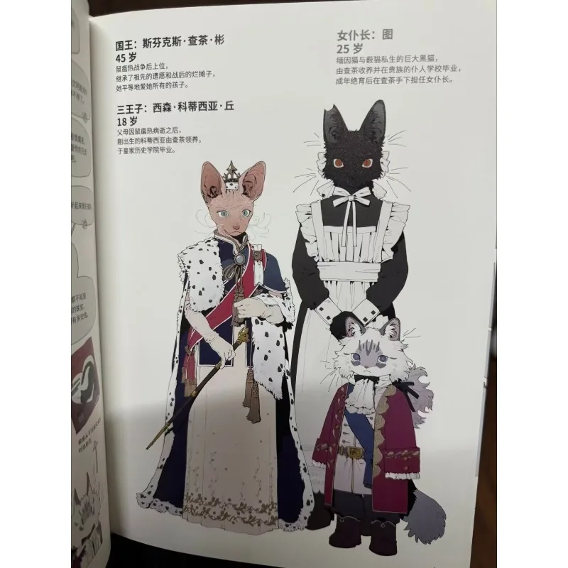 Furry Animal OC Illustration Collection Book Manga Inspiration Design Creativity Reference MerchandiseArt Book Hui_404BDGREY
