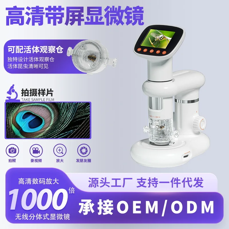 

Source optics high definition digital electron microscope professional magnifying glass children can see cells for junior