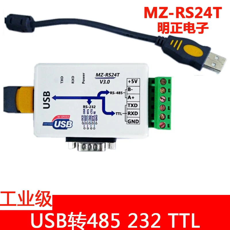 MZ-RS24T three in one converter USB to 232 485 TTL