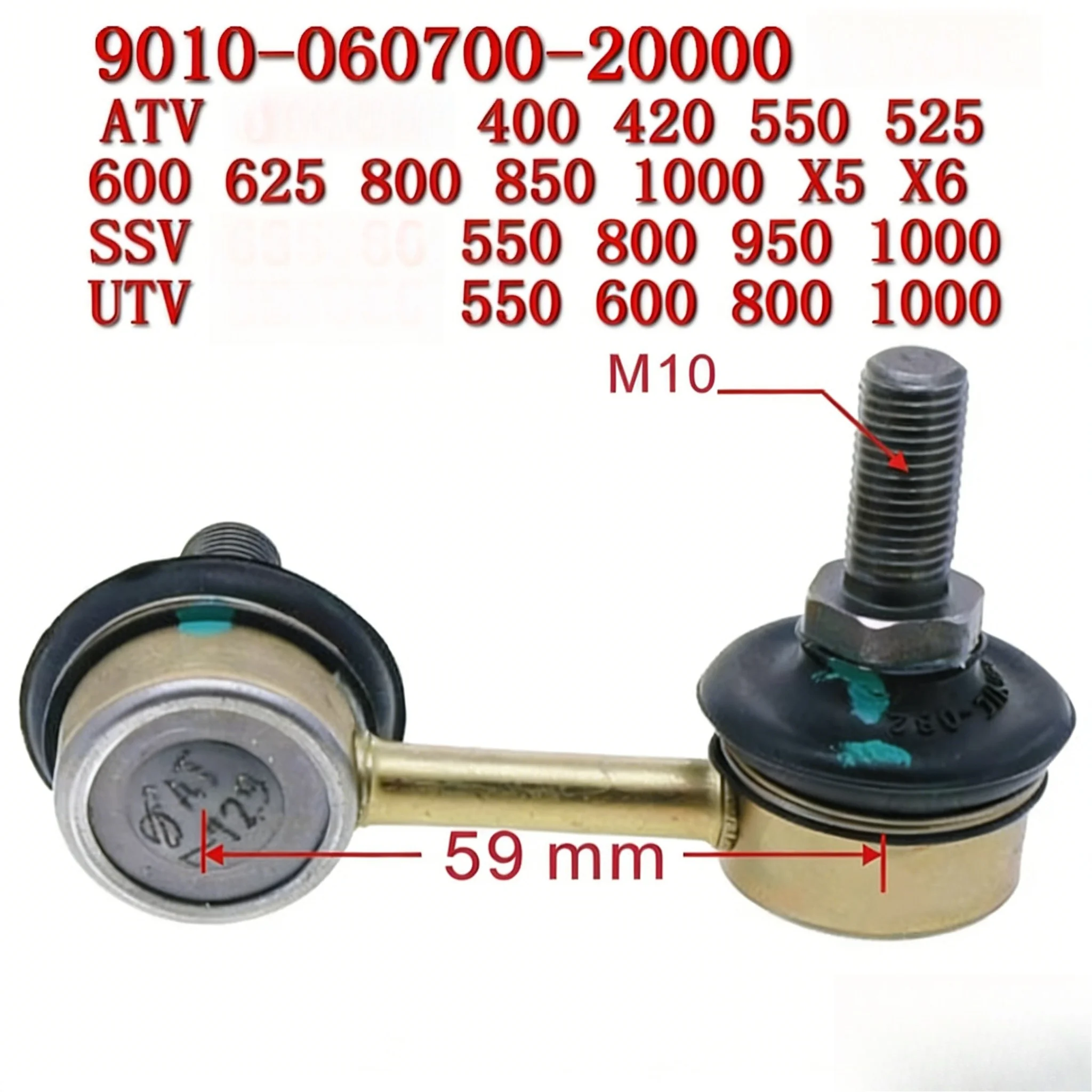 

Four-wheel All-terrain Vehicle ATV UTV SSV Left Ball Pin Assembly Suitable for CF450 550 Z5