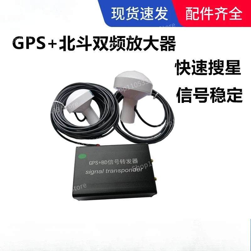For GPS Signal Enhancement Amplifier GPS Amplifier GPS Signal Enhancement