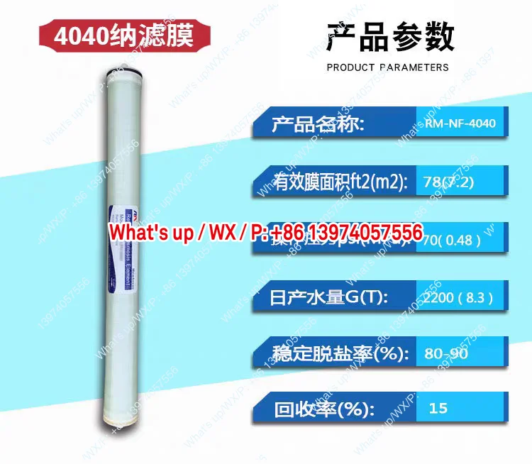 4040 Reverse Osmosis Membrane RO Reverse Osmosis  4040 Moisturizing  8040RO  Filter Cartridge