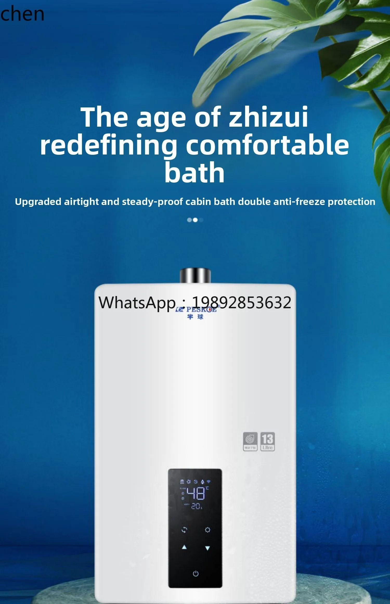 Aquecedor de água a gás elétrico, gás natural, temperatura constante, descarga forte, gás liquefeito, tambor inferior, máquina silenciosa