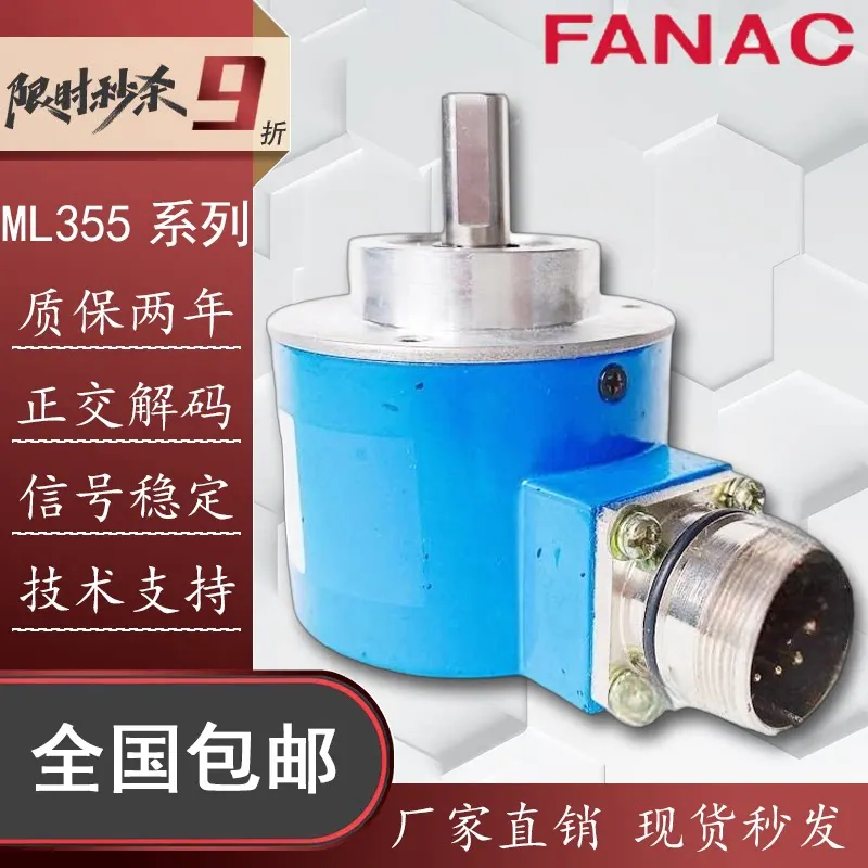 (Please contact us) Baumer ML355 QY 05000 Rotary Encoder 5000 Pulse ML355QY05000