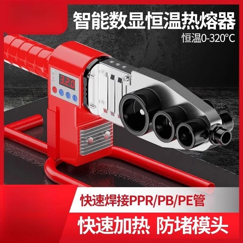 Cordless PPR Hot Melt Machine Digital Display Lithium Battery PVC Pipe Welding Tool For Plumbing Engineering