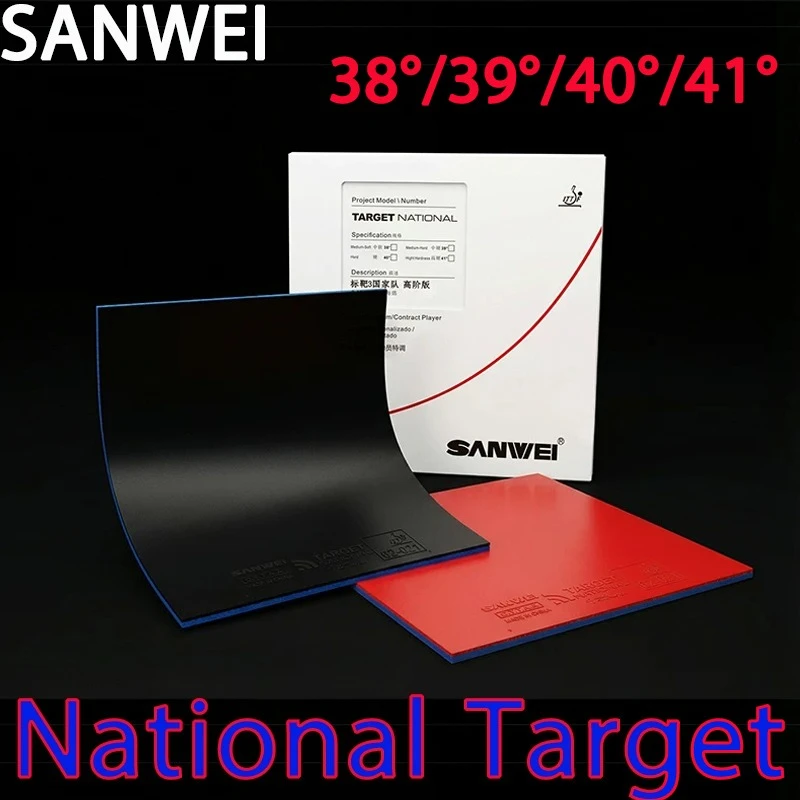 

38 ° /39 ° /40 ° /41 ° Накладка для настольного тенниса SANWEI National Target 3 с выступающими шипами, профессиональная версия для национальной сборной