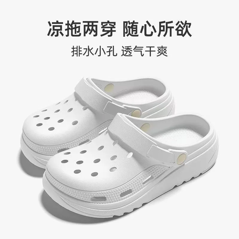 New hole shoes women's summer wear non-slip thick-soled couples beach integrated stepping on shit cool slippers men