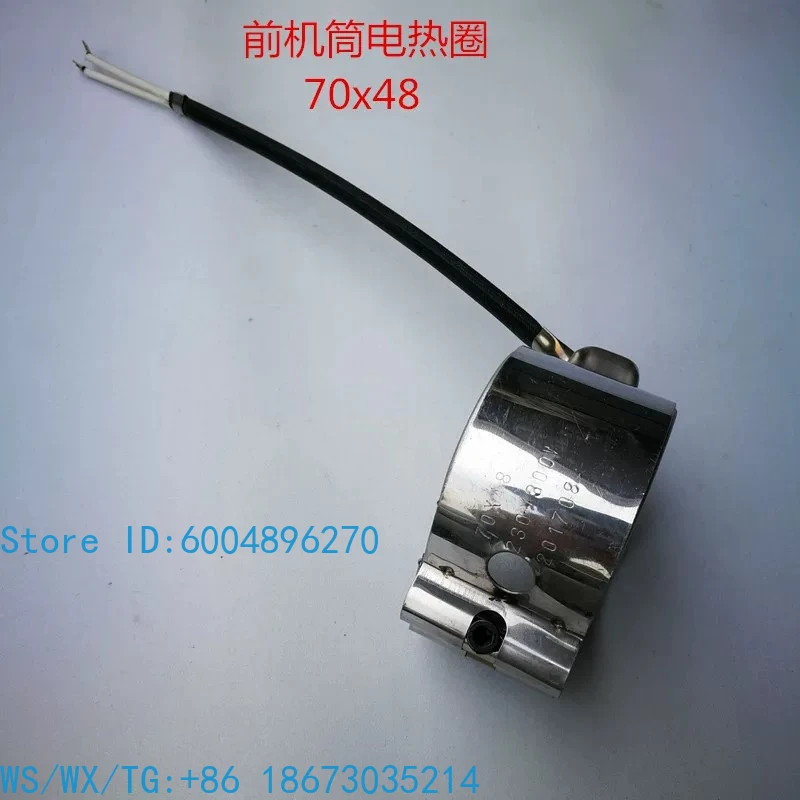 Special Electric Heating Ring 70x48 230V 300W Front Barrel Uniform Heat Distribution